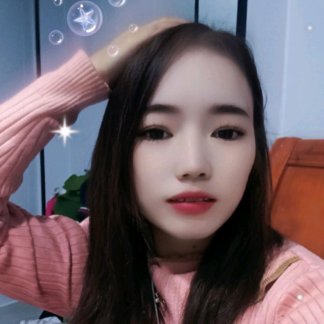 开心就好