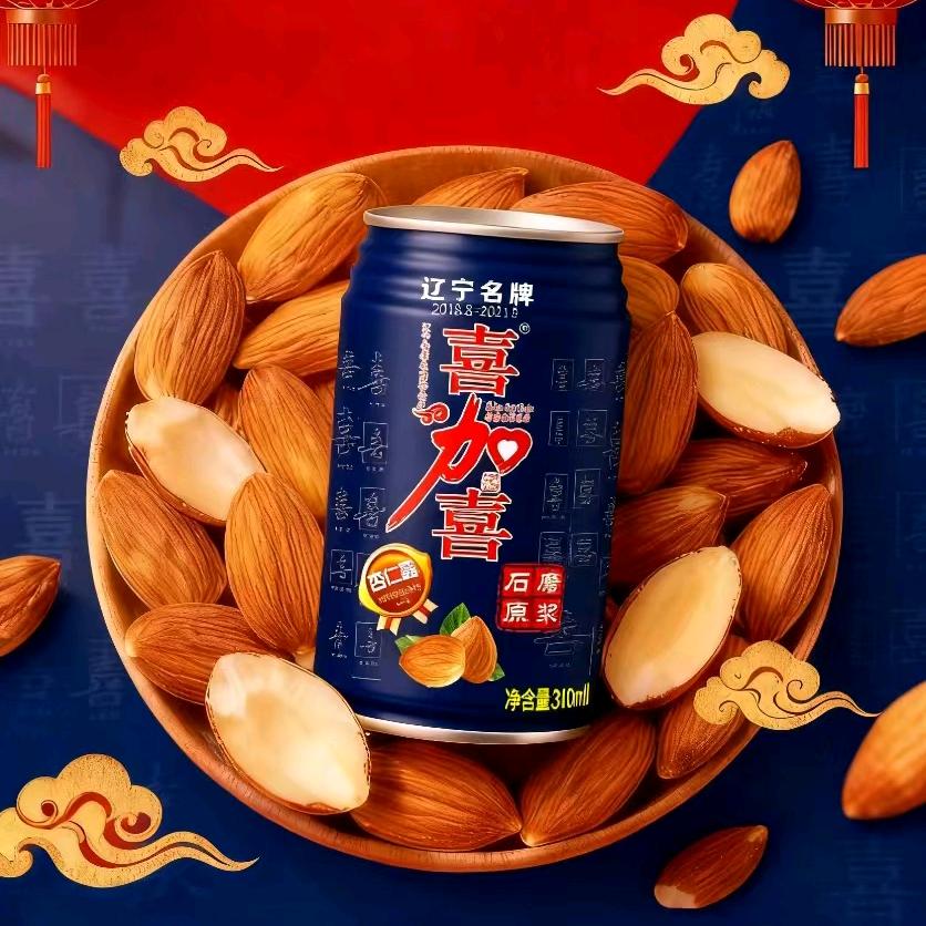 凌源喜加喜饮品科技有限公司