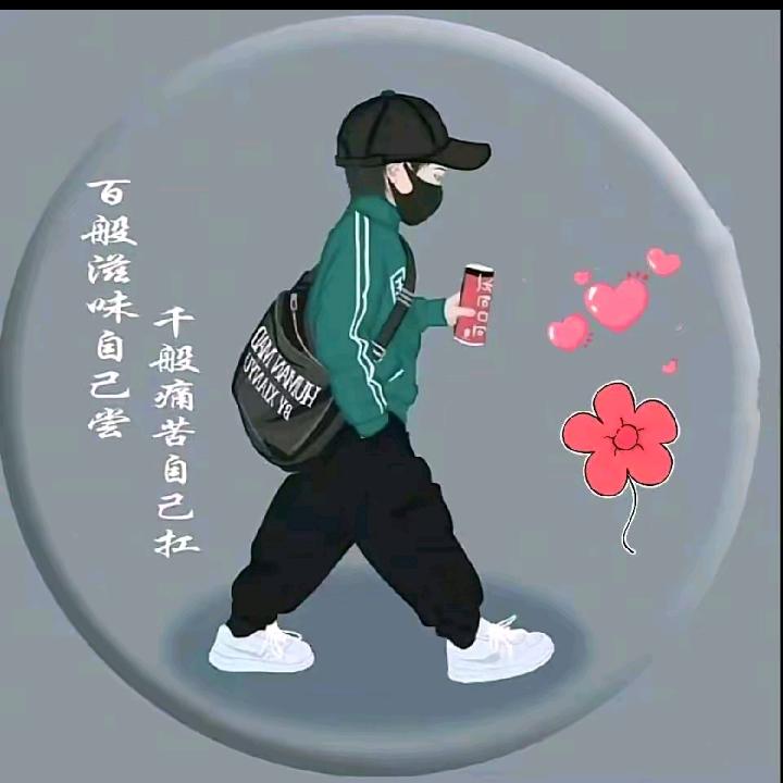 ঐ᭄葑ຼ孞惢愛ຼ໌ᮨ້༊