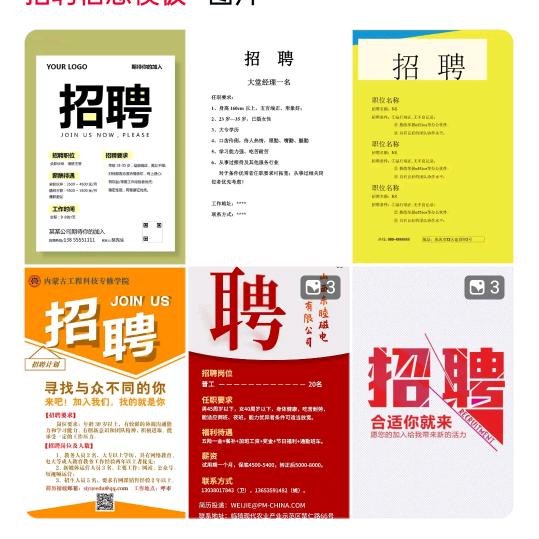 万载钱袋子一线人力