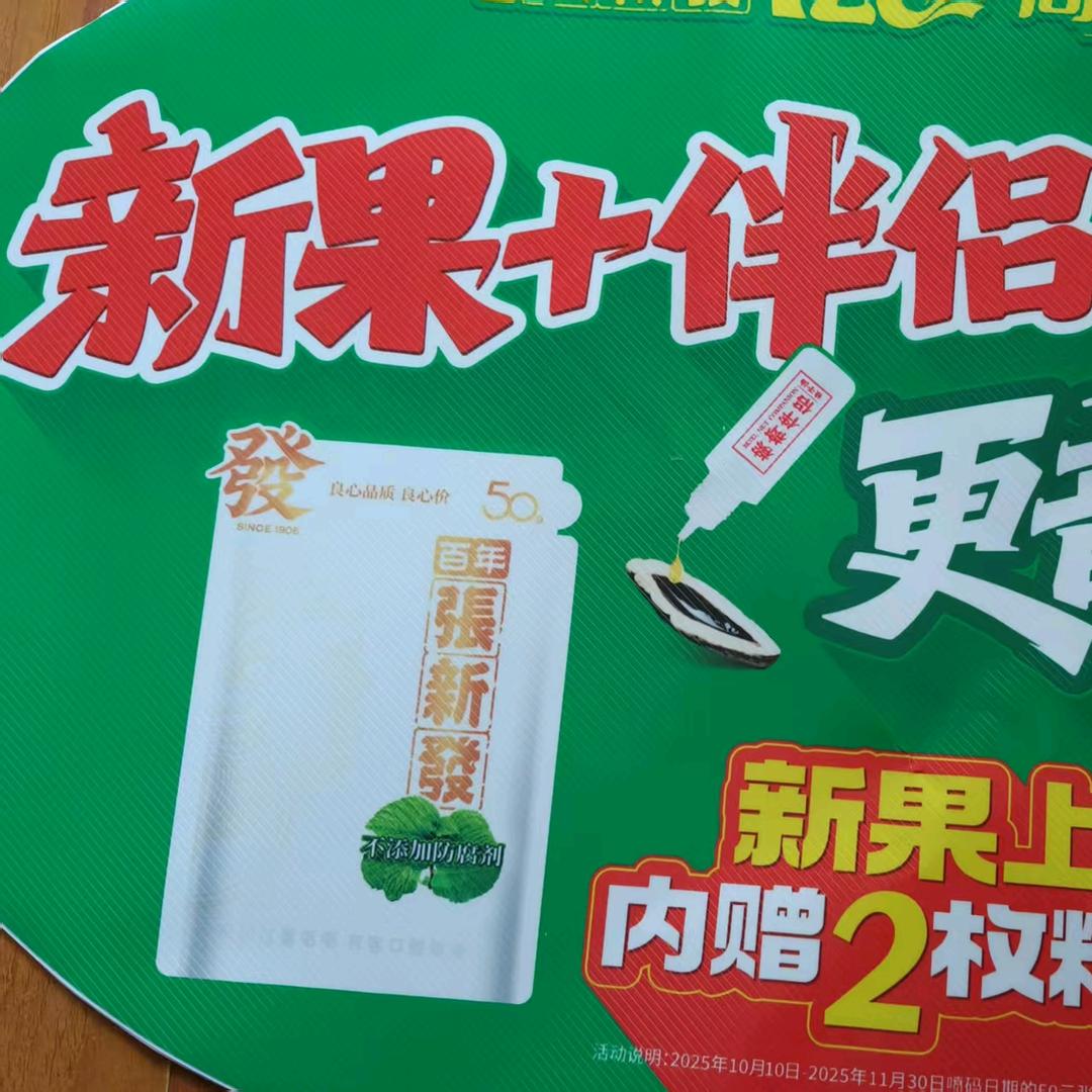 🔥老男人🔥