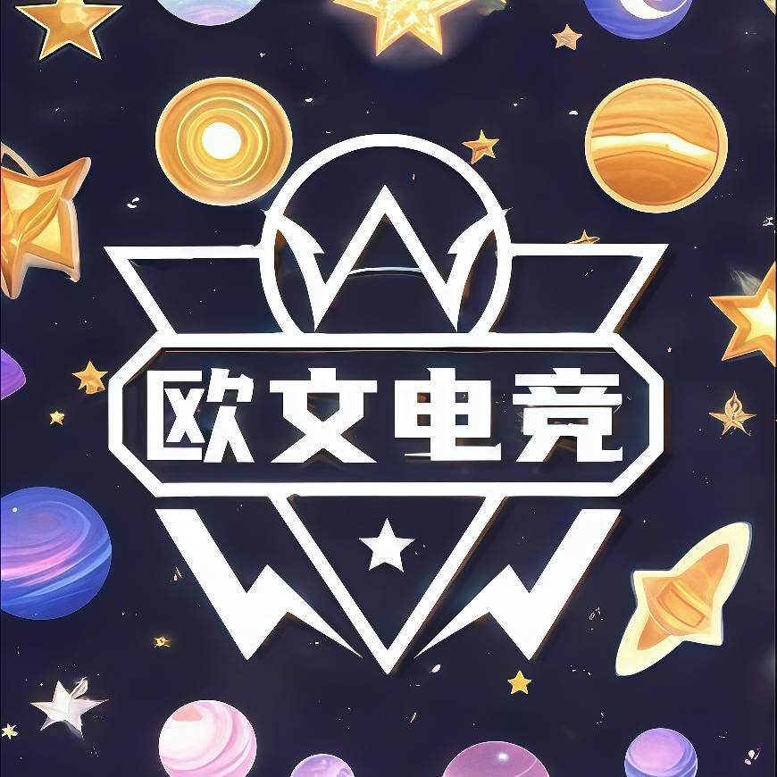 欧文俱乐部（暗区突围）