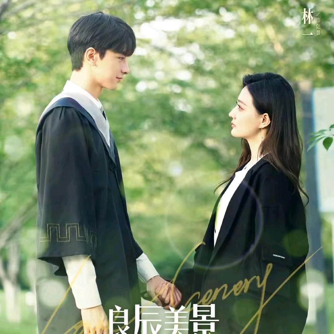 希望🌟时空与永恒💫辰萱舞桐✨虚拟夫妻