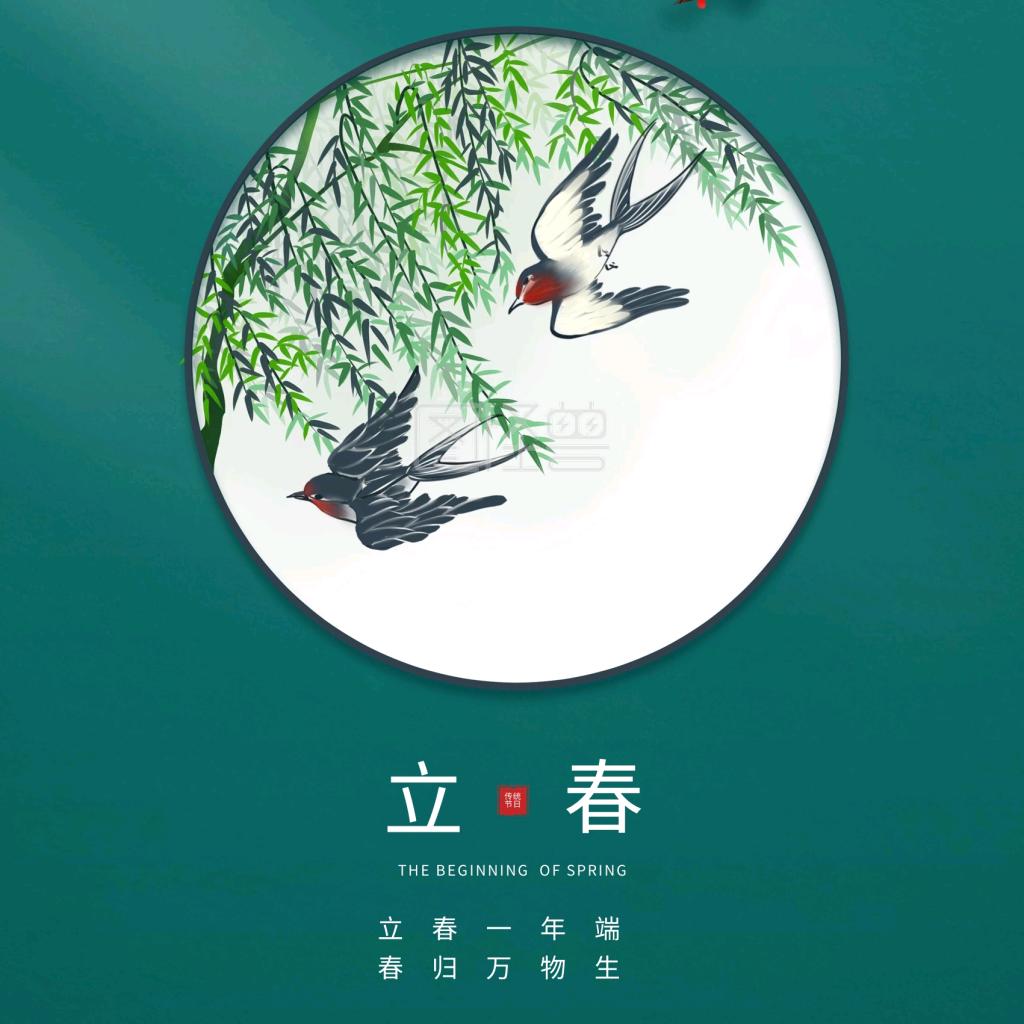 卷土重来。