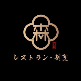 森-割烹料理（陆家嘴滨江中心店）