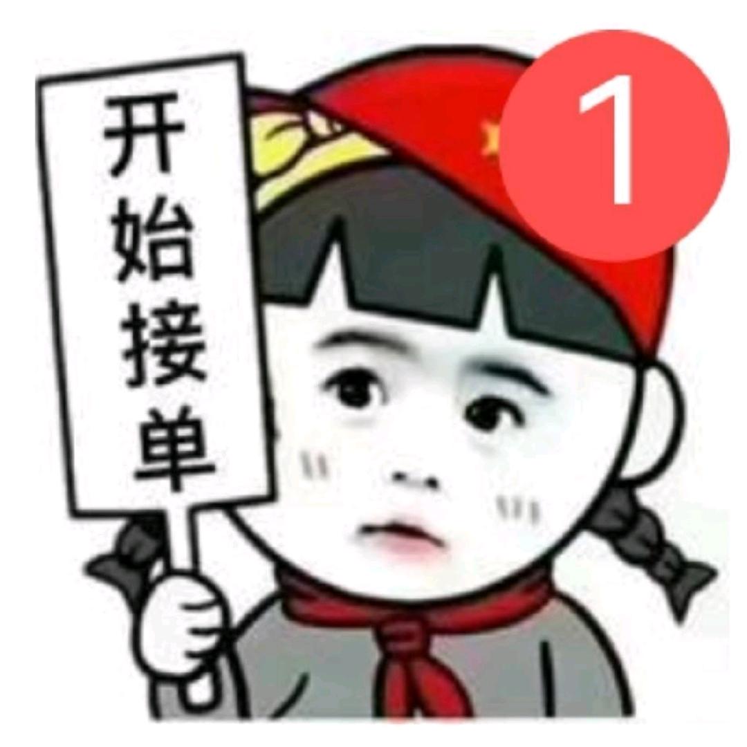 上海梦栩建筑工程资质服务平台