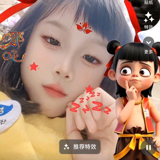 樂樂