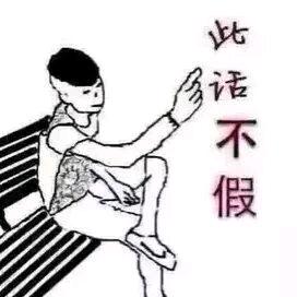 漂相破解师🎣