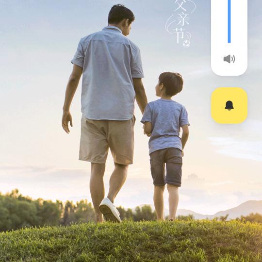 何先森