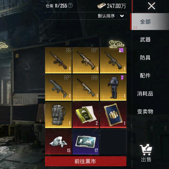 天天发视频