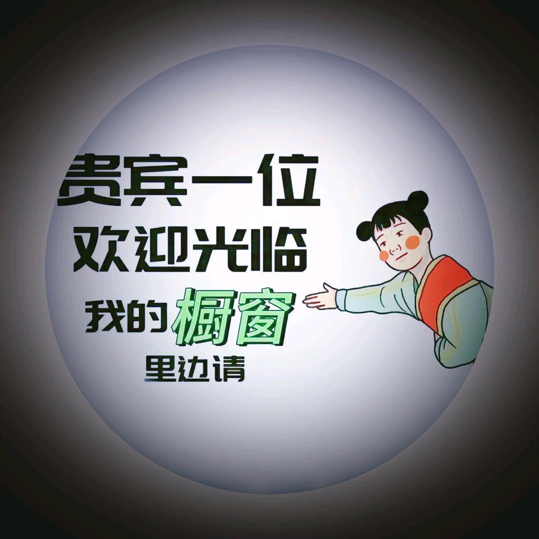 家有良品