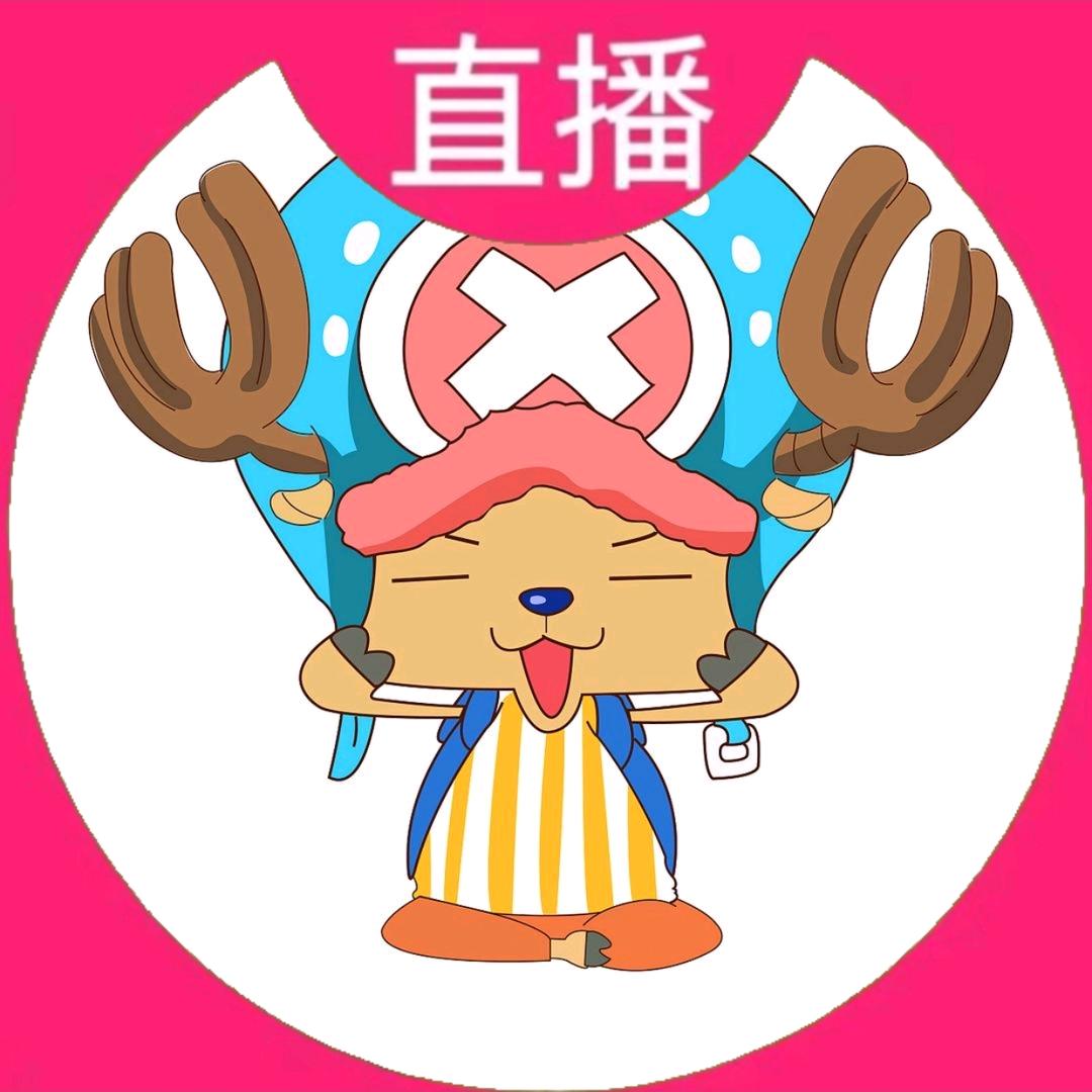 一只乔巴ˣ