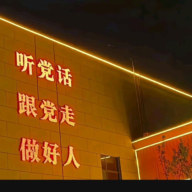 发财暴富好运常在