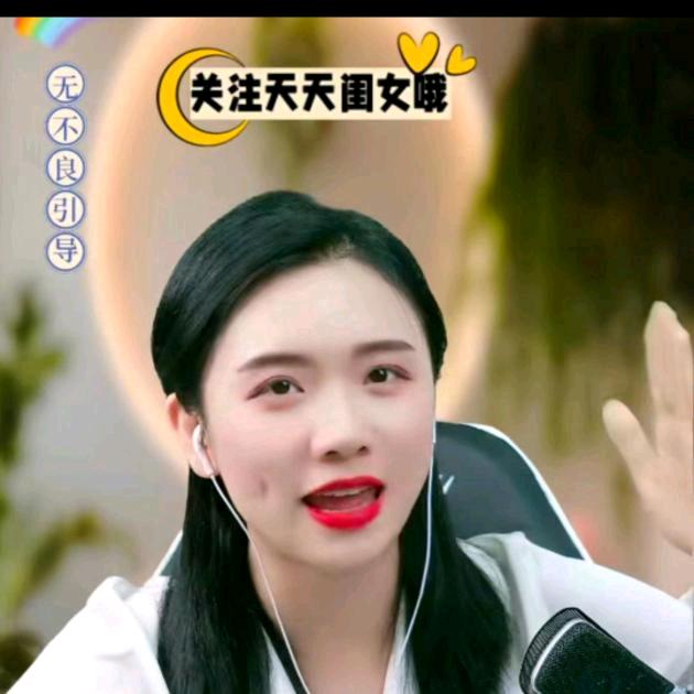 天天谈心 5