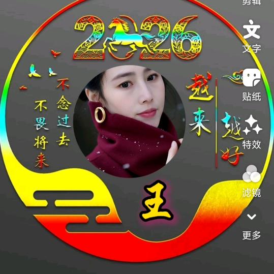 平凡人生拒绝私信