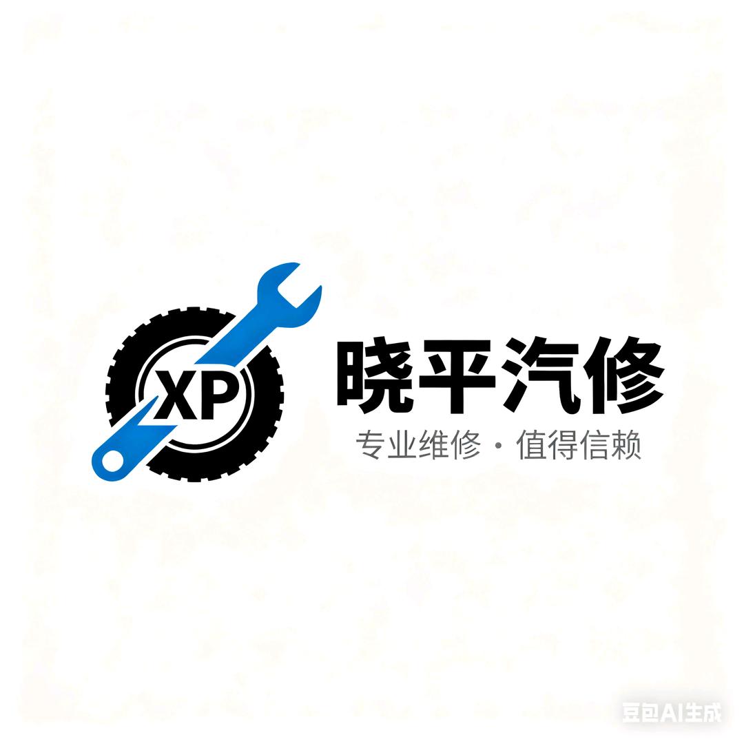 XP   爱捅咕车！
