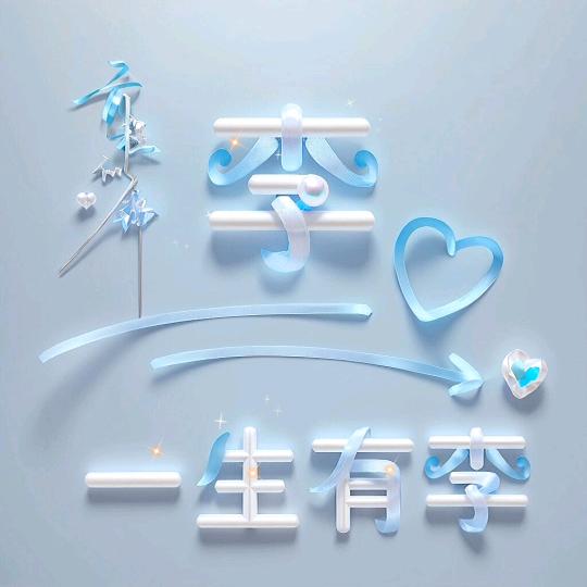 木子蜂鸽
