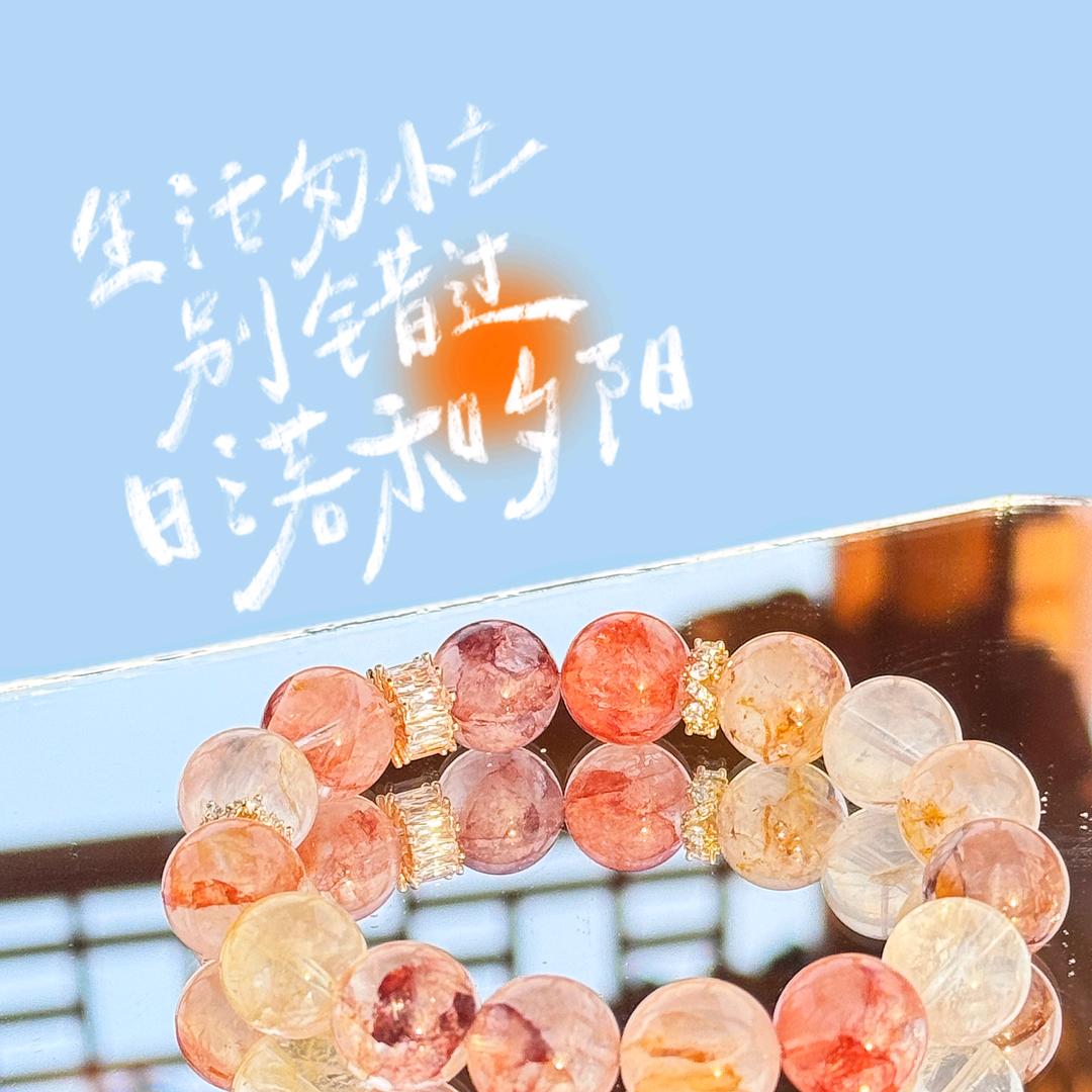 星星