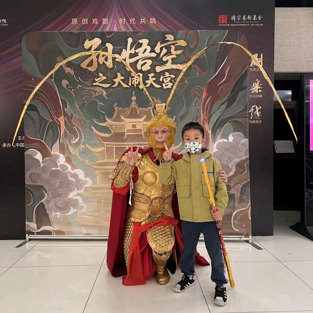 青山绿水