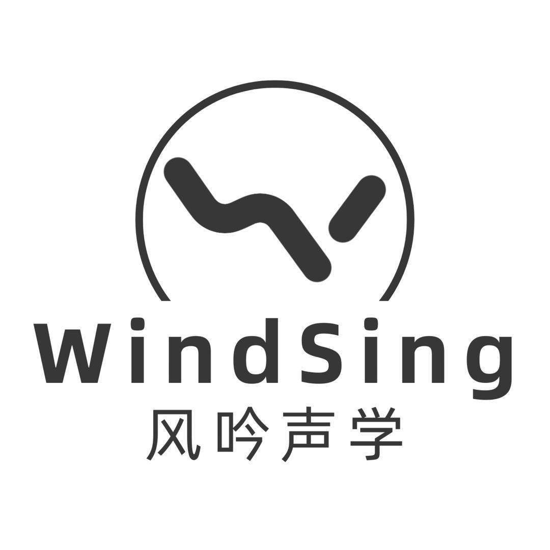 风吟声学WindSing