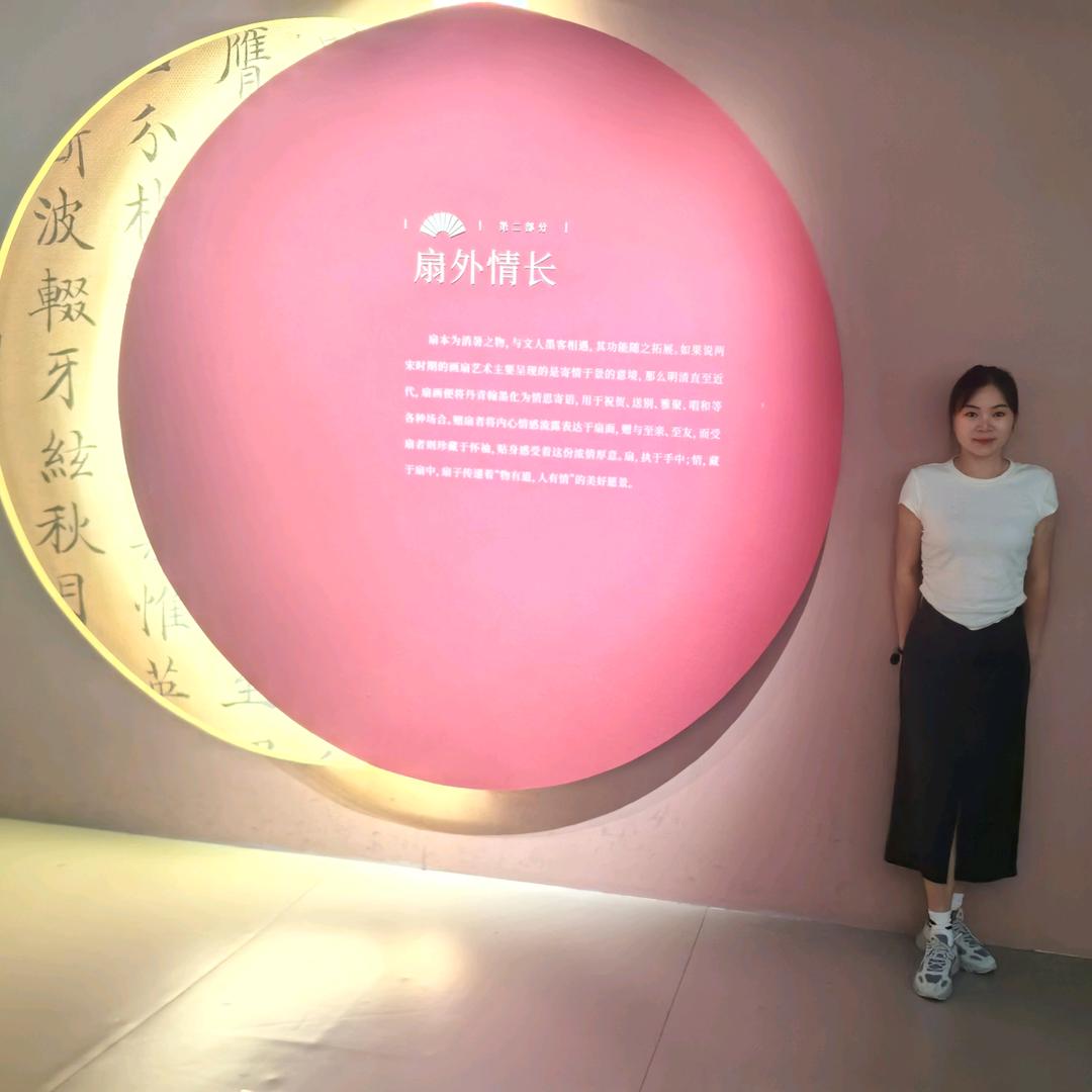 金彩地农业