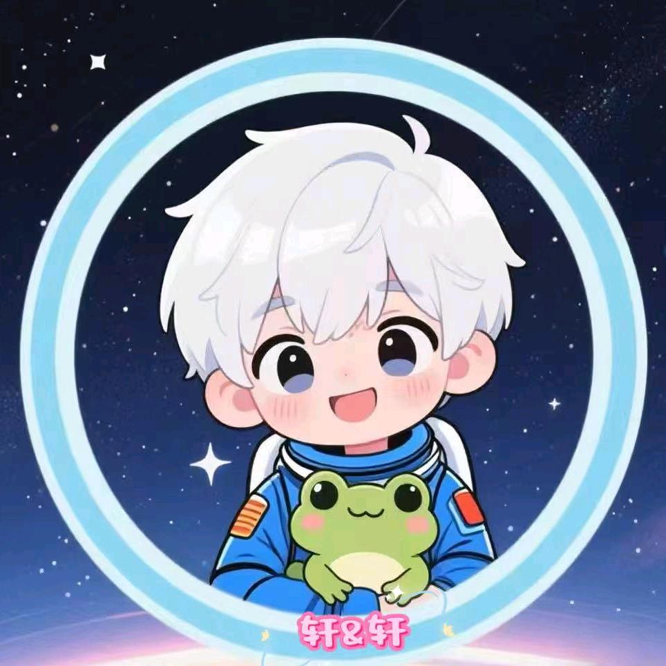 🌈轩&轩