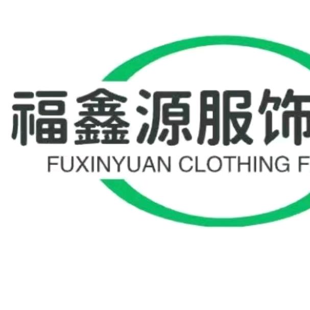 福鑫源妈妈装工厂