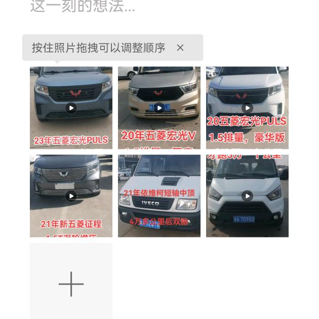 信赖精品二手面包车行