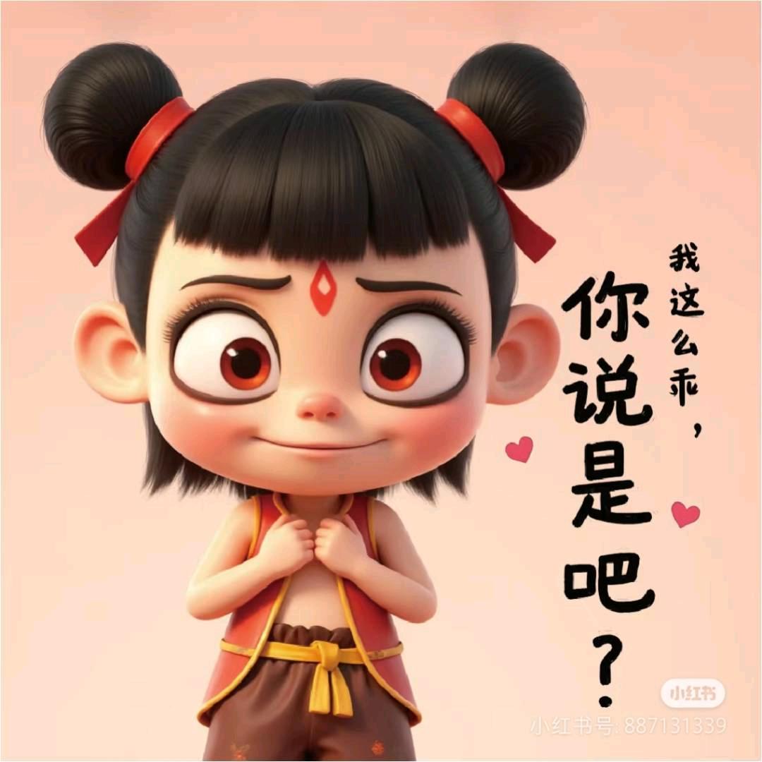 长毛象