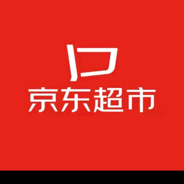 京东线上超市百亿补贴了！