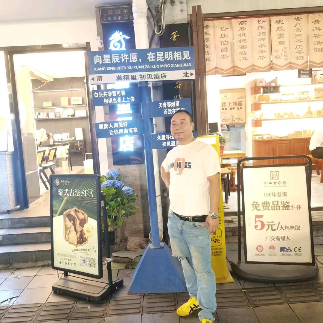 （正哥）全屋定制