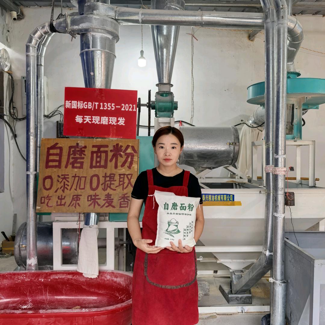 邱敬伟小麦自磨面粉