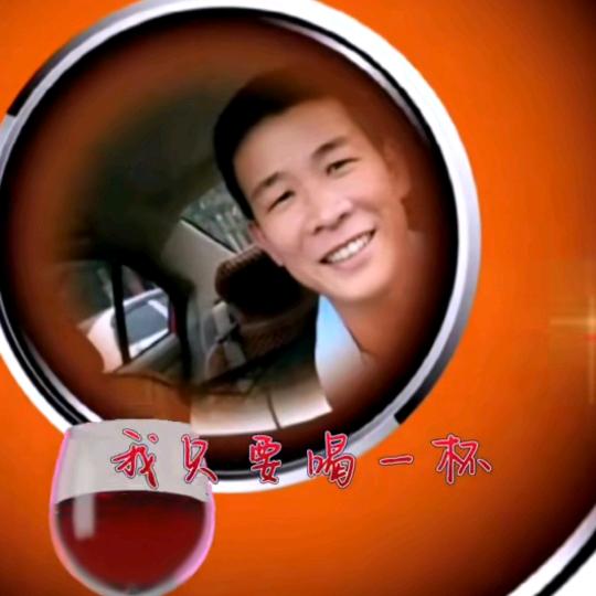 李博，