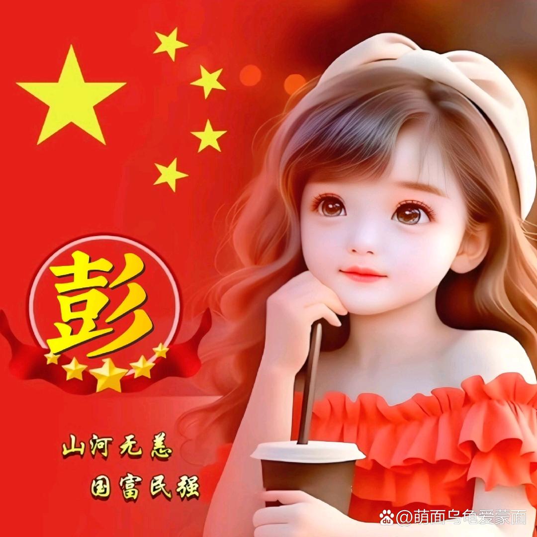 尹在水 (短剧）