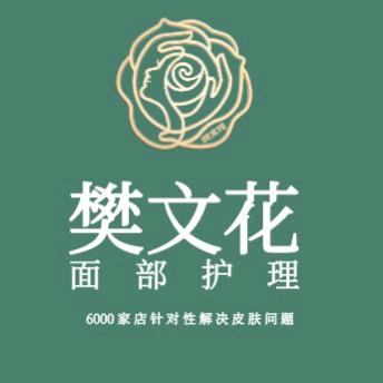 樊文花·万丰亿潼隆店