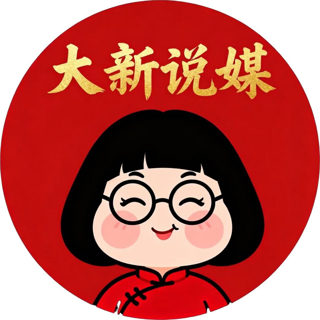青岛大新说媒
