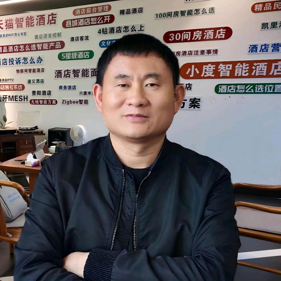 龙哥：智能酒店产品