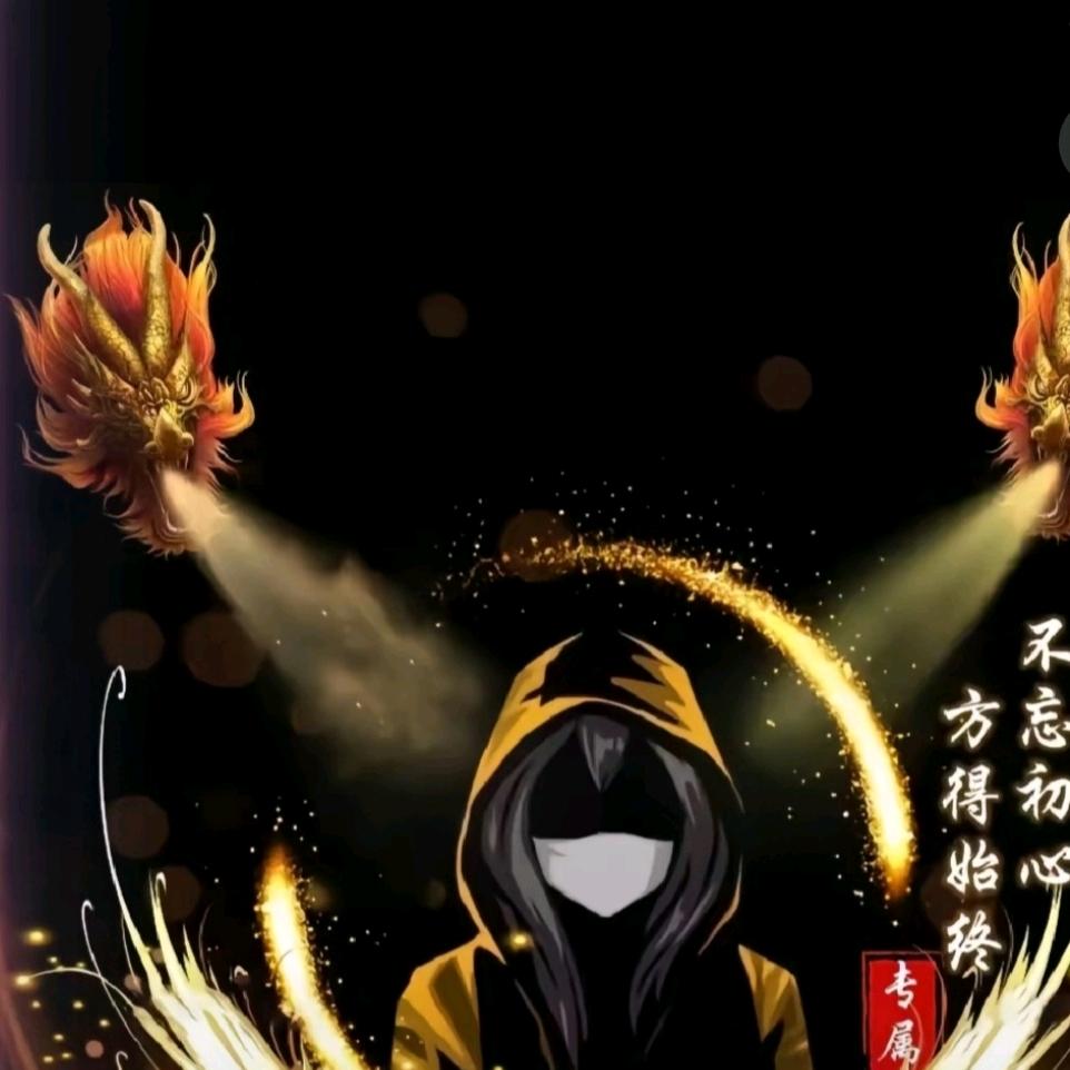 无名666