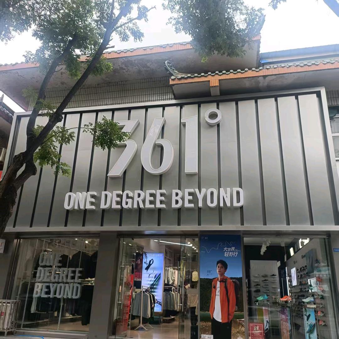361贾杨仙