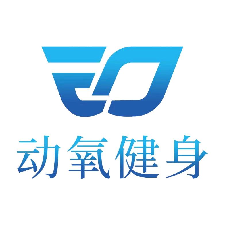 动·氧｜游泳健身😎|