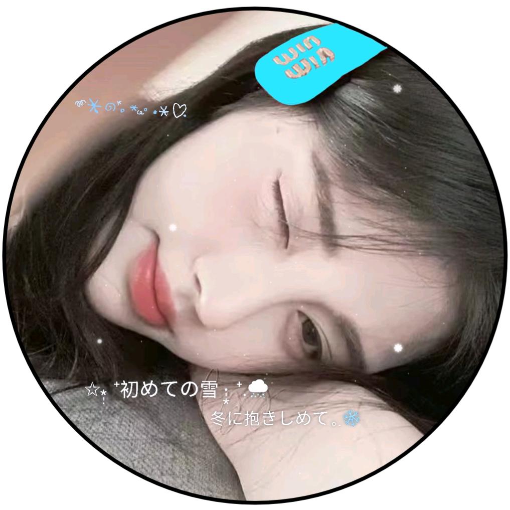 泞.