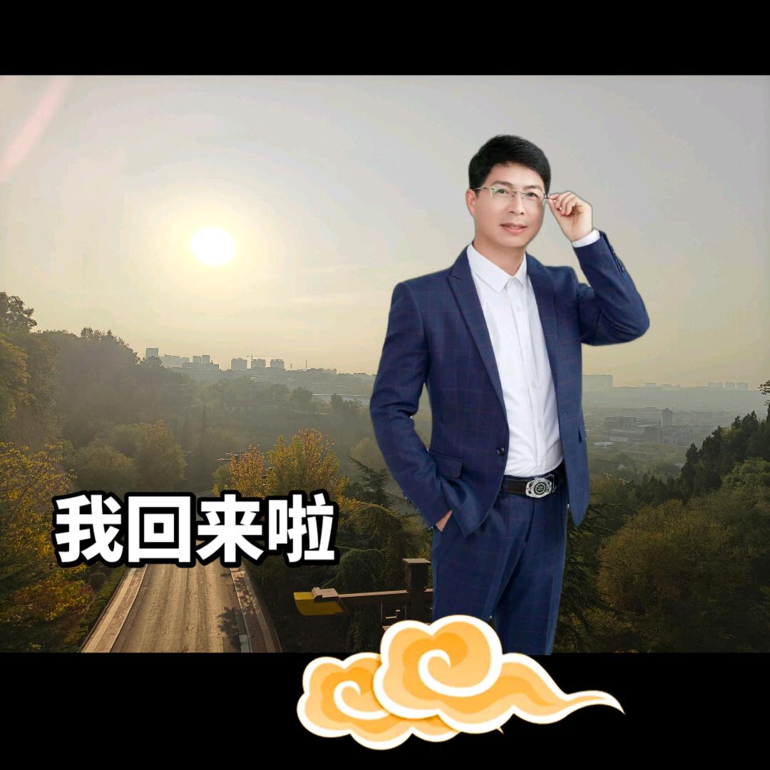 新城四中青云托管王老师