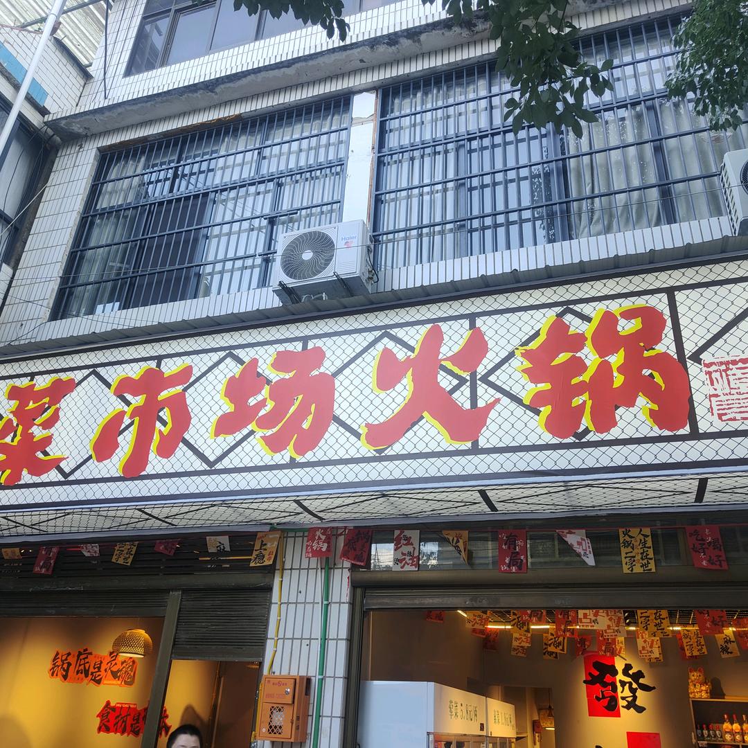 琪璇淋