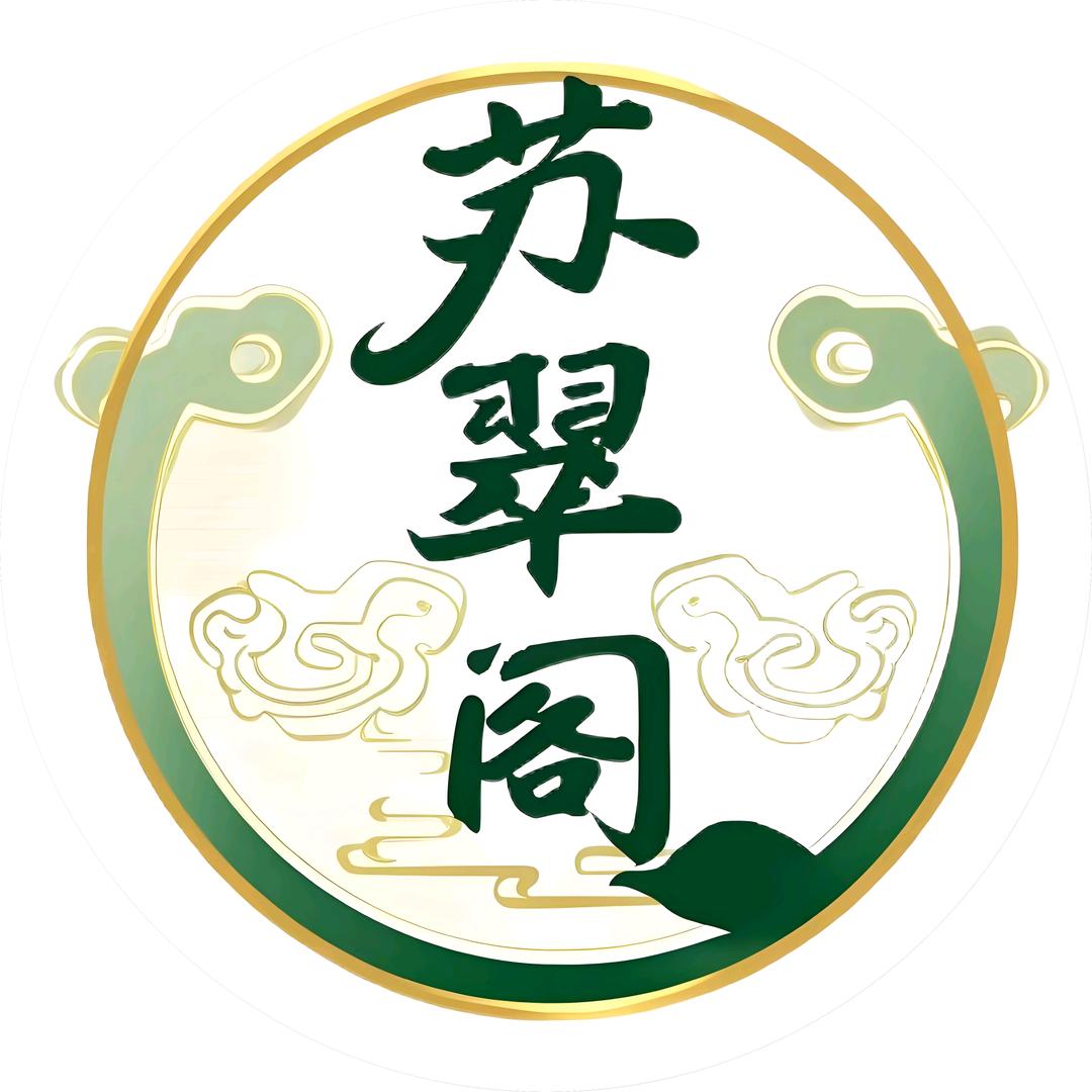 苏翠阁