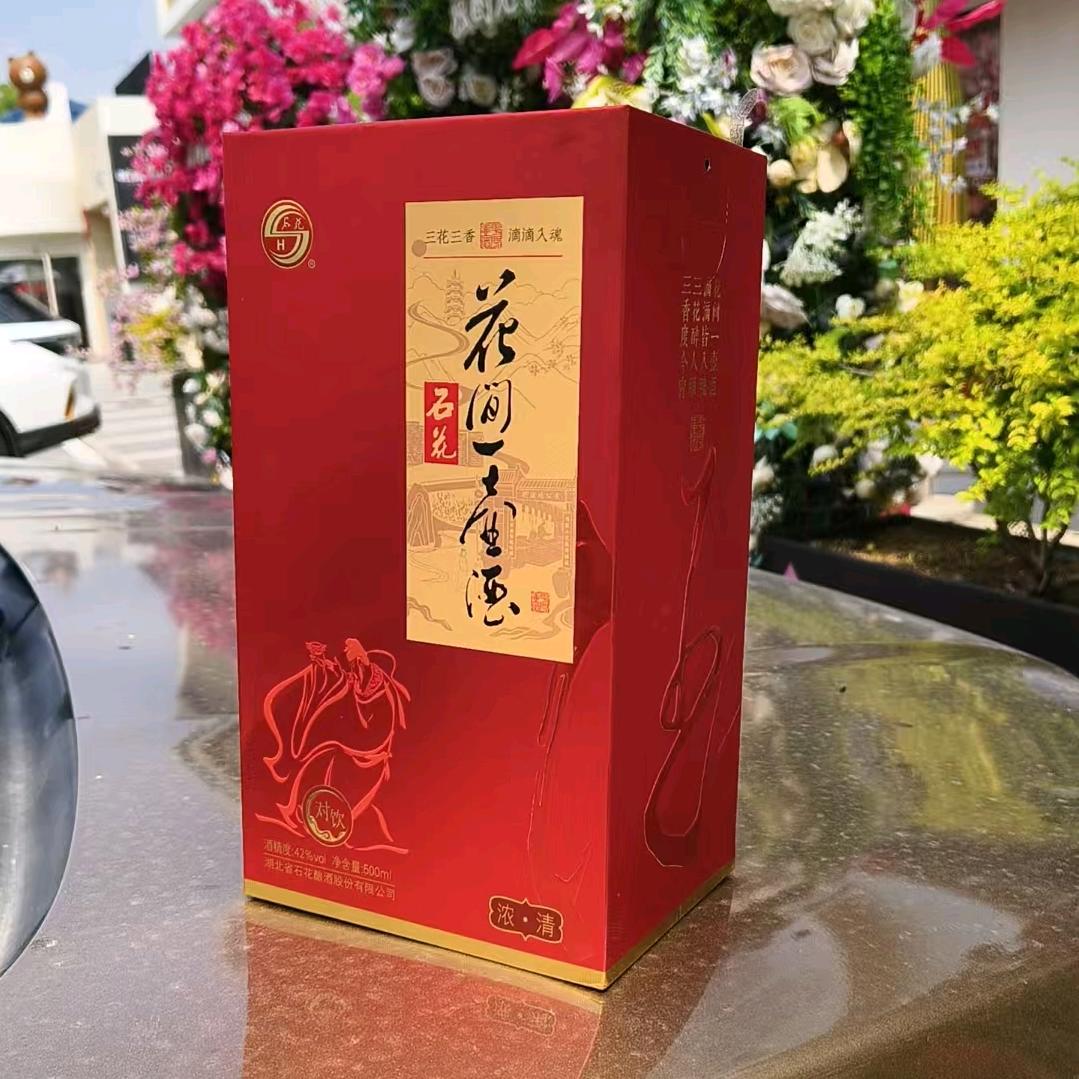 花酒生哥（刘旅生）