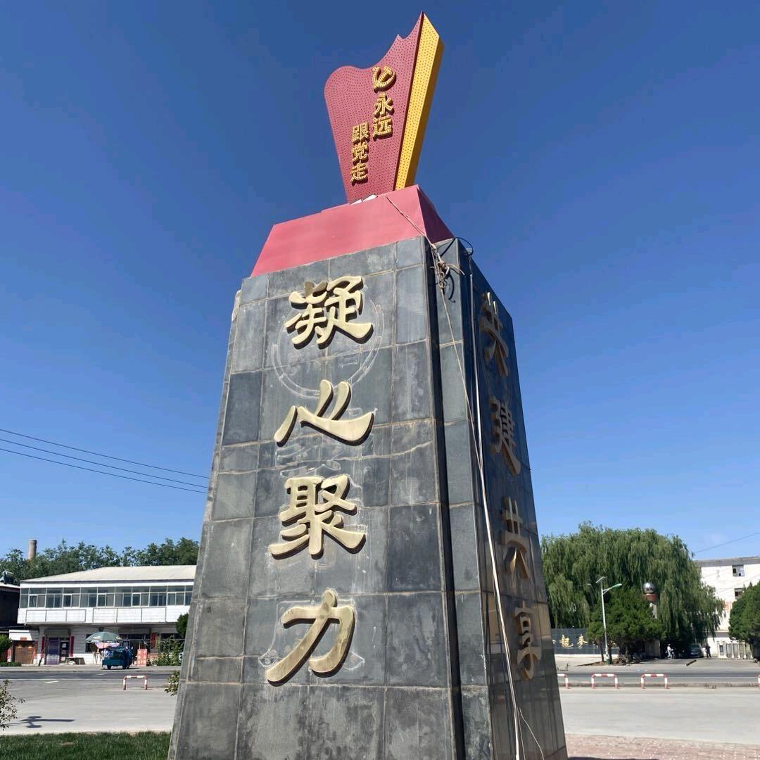 多彩张掖农场