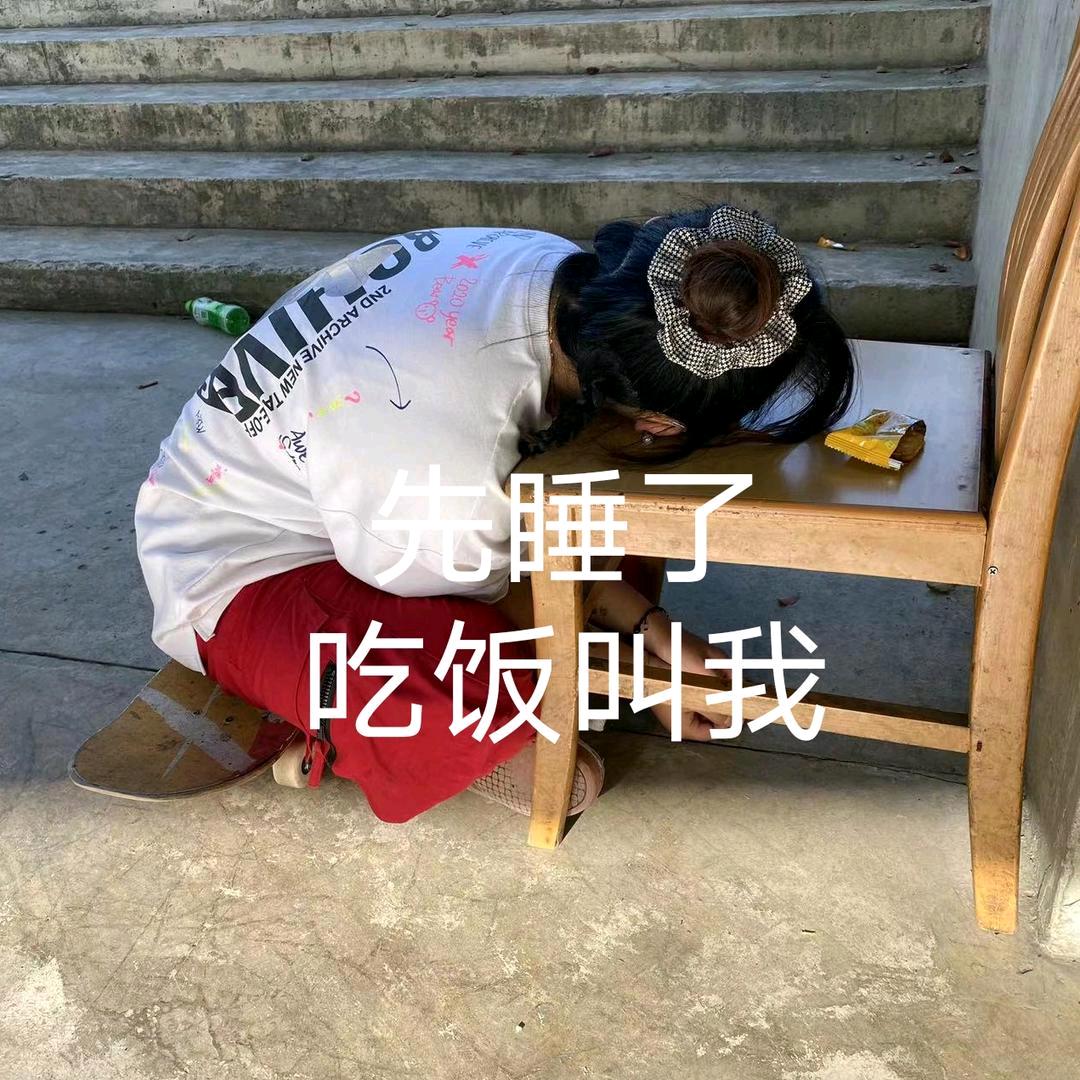 骑摩托的胖头鱼🛹sk8