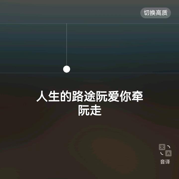 每首歌曲都有他的往事