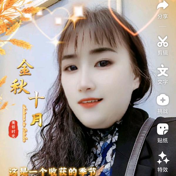 星✨月🌙下的我