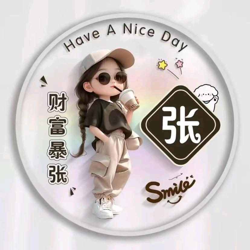 乖宝